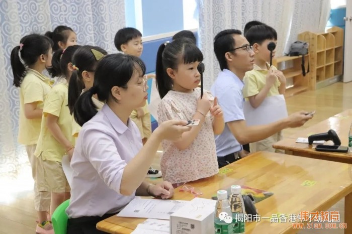 “我是你的眼,請(qǐng)對(duì)我好一點(diǎn)！”廣東揭陽(yáng)市一品偉才幼兒園愛(ài)眼日活動(dòng)