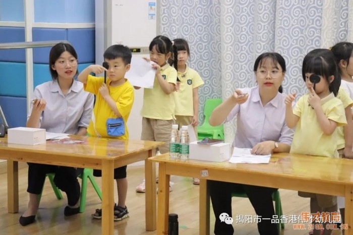 “我是你的眼,請(qǐng)對(duì)我好一點(diǎn)！”廣東揭陽(yáng)市一品偉才幼兒園愛(ài)眼日活動(dòng)