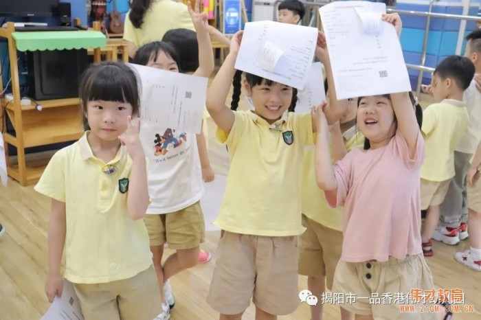 “我是你的眼,請(qǐng)對(duì)我好一點(diǎn)！”廣東揭陽(yáng)市一品偉才幼兒園愛(ài)眼日活動(dòng)