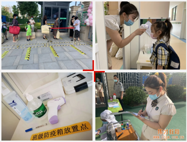 河南平頂山藍(lán)灣翠園偉才幼兒園："疫”樣開學(xué)，"童”樣精彩