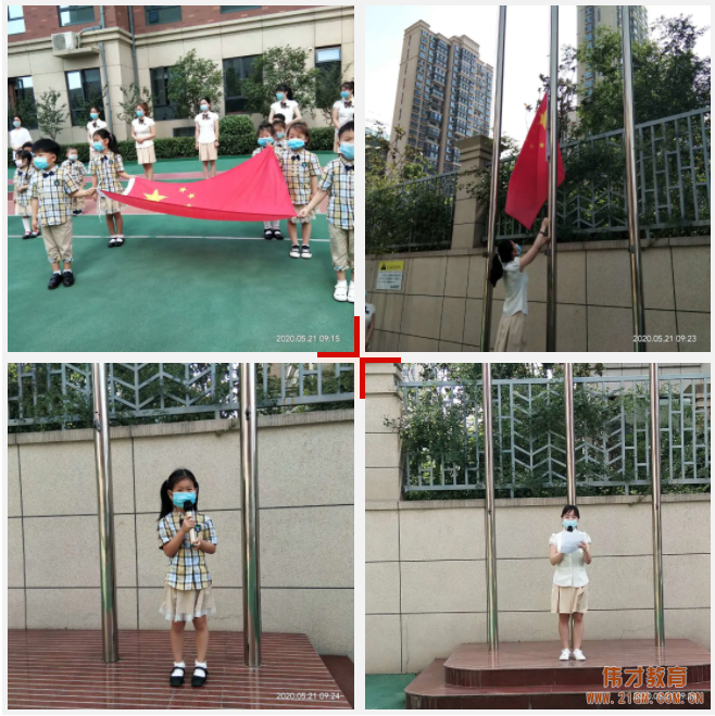 河南平頂山藍(lán)灣翠園偉才幼兒園："疫”樣開學(xué)，"童”樣精彩