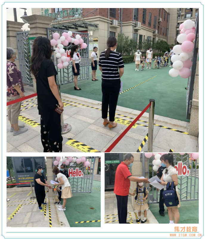 河南平頂山藍(lán)灣翠園偉才幼兒園："疫”樣開學(xué)，"童”樣精彩