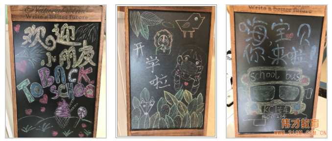 河南平頂山藍(lán)灣翠園偉才幼兒園："疫”樣開學(xué)，"童”樣精彩