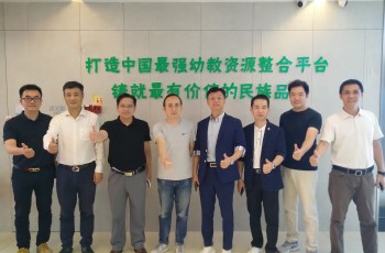 聚偉才，謀合作——聚圖資本、一盟資本等行業(yè)精英到訪偉才教育