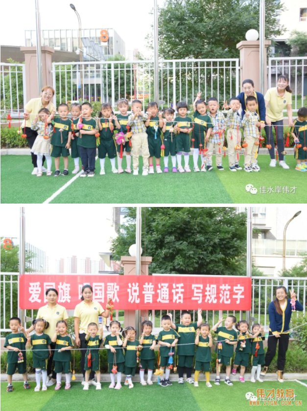 甘肅天水佳水岸偉才幼兒園端午節(jié)活動登上中國教育報！