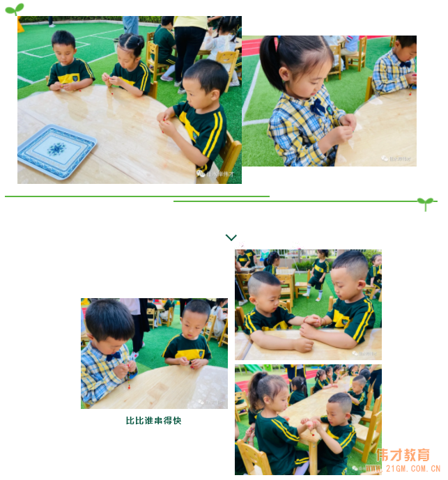 甘肅天水佳水岸偉才幼兒園端午節(jié)活動登上中國教育報！