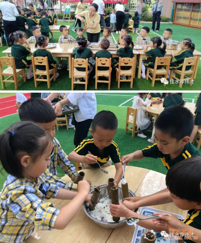 甘肅天水佳水岸偉才幼兒園端午節(jié)活動登上中國教育報！