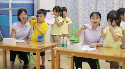 廣東揭陽(yáng)一品偉才幼兒園：愛(ài)眼日活動(dòng)