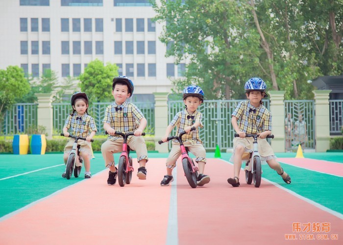 偉才幼兒園走進廣東韶關(guān)，打造高品質(zhì)學(xué)前教育