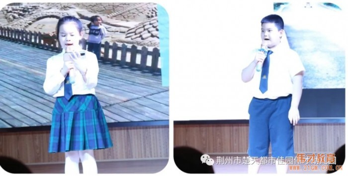 湖北荊州楚天都市佳園偉才幼兒園：“非凡的年歲，動(dòng)容的成長(zhǎng)”2020年畢業(yè)典禮