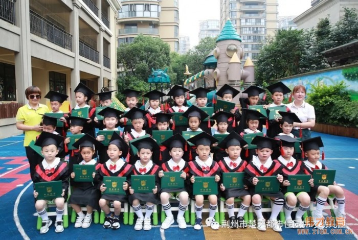 湖北荊州楚天都市佳園偉才幼兒園：“非凡的年歲，動(dòng)容的成長(zhǎng)”2020年畢業(yè)典禮