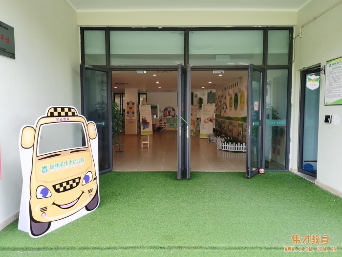 開園僅一年，江蘇省宿遷市翰林閣偉才幼兒園實(shí)現(xiàn)滿園！
