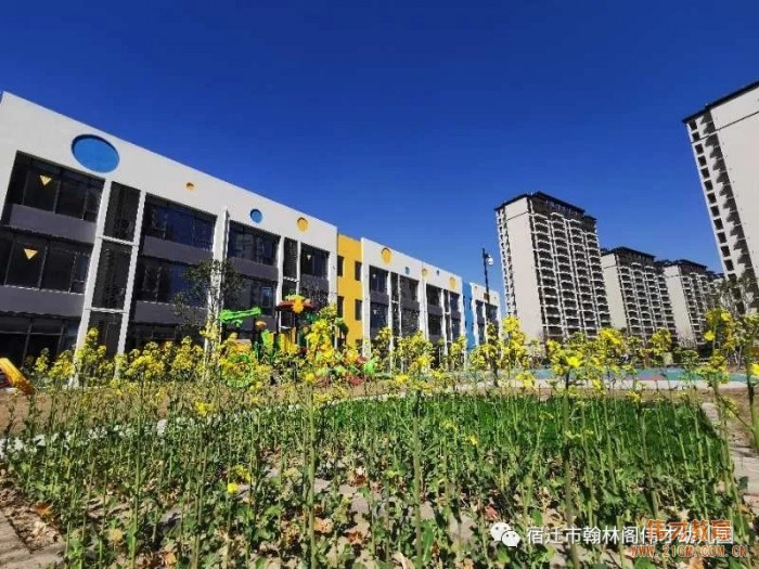 開園僅一年，江蘇省宿遷市翰林閣偉才幼兒園實(shí)現(xiàn)滿園！
