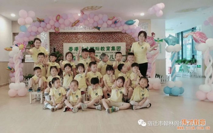 開園僅一年，江蘇省宿遷市翰林閣偉才幼兒園實(shí)現(xiàn)滿園！