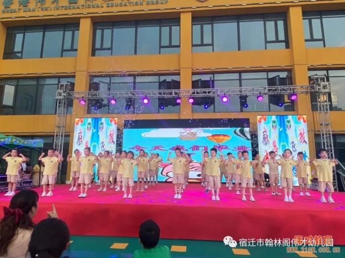 開園僅一年，江蘇省宿遷市翰林閣偉才幼兒園實(shí)現(xiàn)滿園！