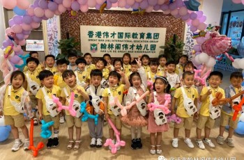 開園僅一年，江蘇省宿遷市翰林閣偉才幼兒園實現(xiàn)滿園！