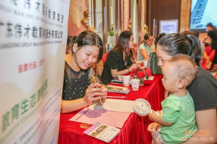 偉才幼兒園正式簽約入駐廣東梅州奧園！