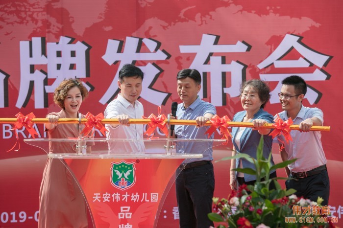 偉才教育連續(xù)五年榮獲“廣東省守合同重信用企業(yè)”榮譽(yù)稱號！