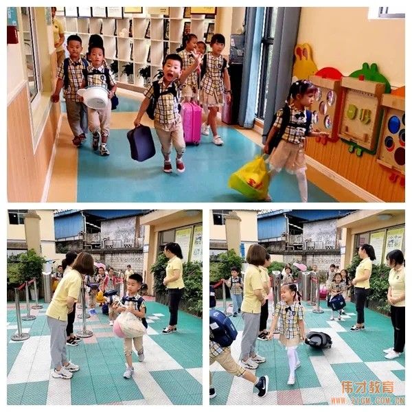 貴州都勻雨花湖偉才幼兒園:畢業(yè)季系列活動之“今夜不回家”