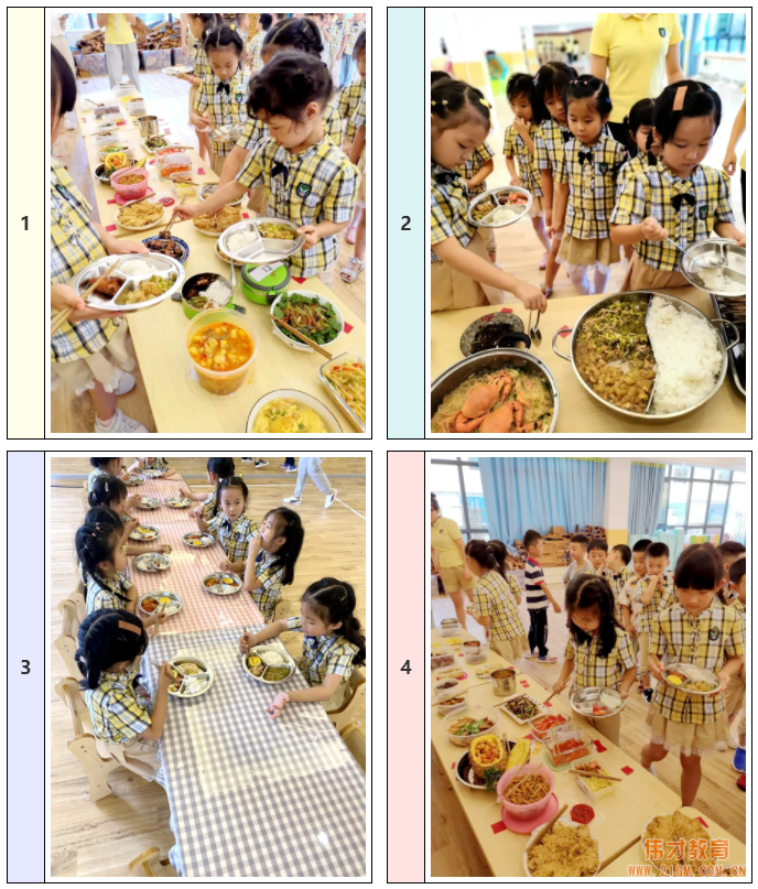 貴州都勻雨花湖偉才幼兒園:畢業(yè)季系列活動之“今夜不回家”