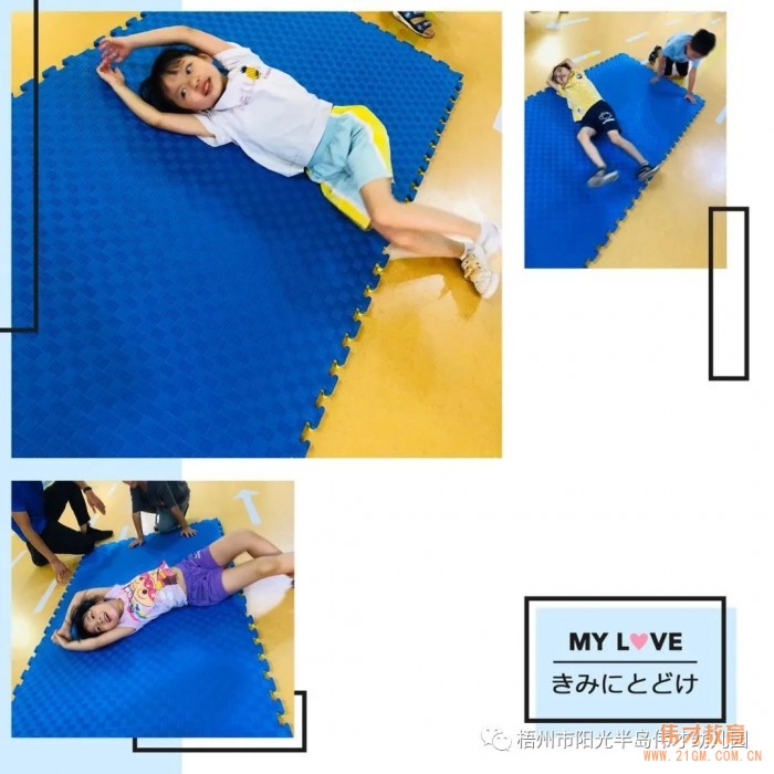 廣西梧州陽光半島偉才幼兒園：開心童年，陽剛體育