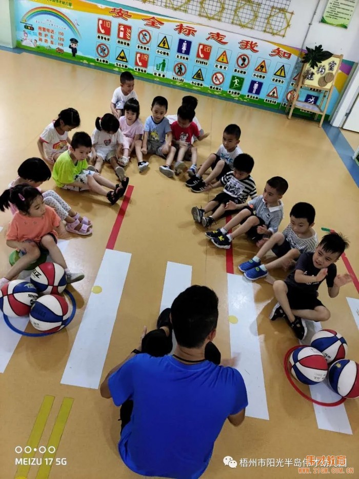 廣西梧州陽光半島偉才幼兒園：開心童年，陽剛體育