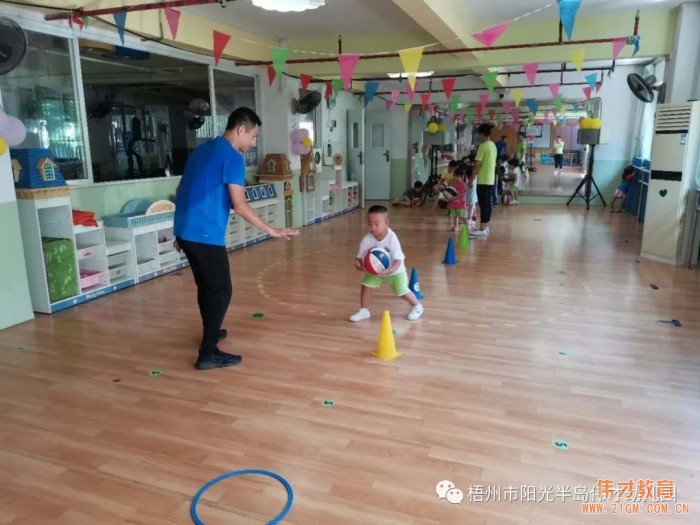 廣西梧州陽光半島偉才幼兒園：開心童年，陽剛體育