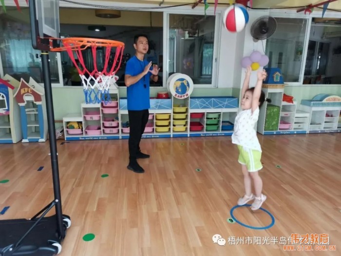 廣西梧州陽光半島偉才幼兒園：開心童年，陽剛體育