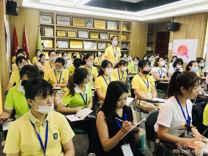 根系幼教，未來(lái)可期——2020年偉才新教師培訓(xùn)班開(kāi)班儀式