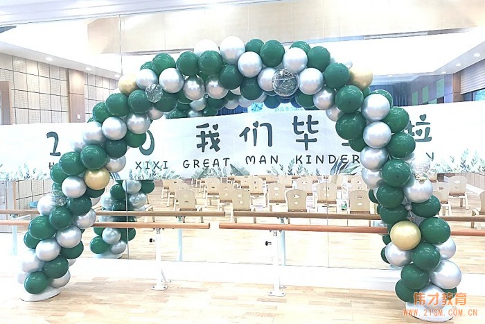 浙江杭州西溪偉才幼兒園：再見，森林小時光