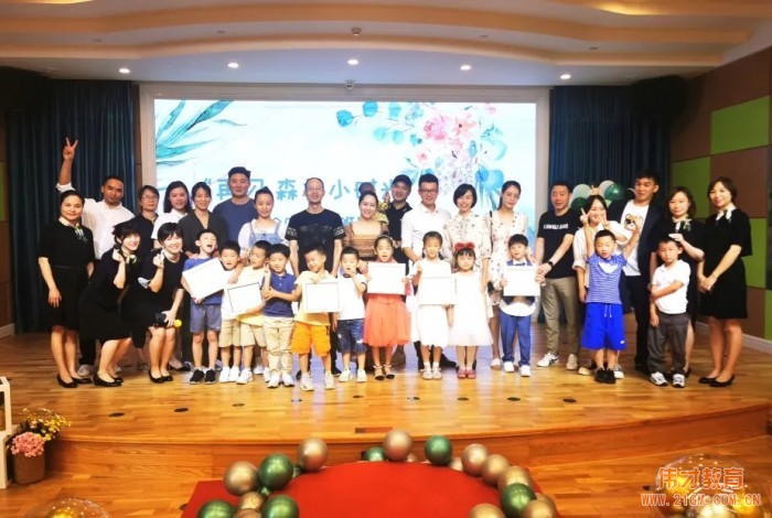 浙江杭州西溪偉才幼兒園：再見，森林小時光