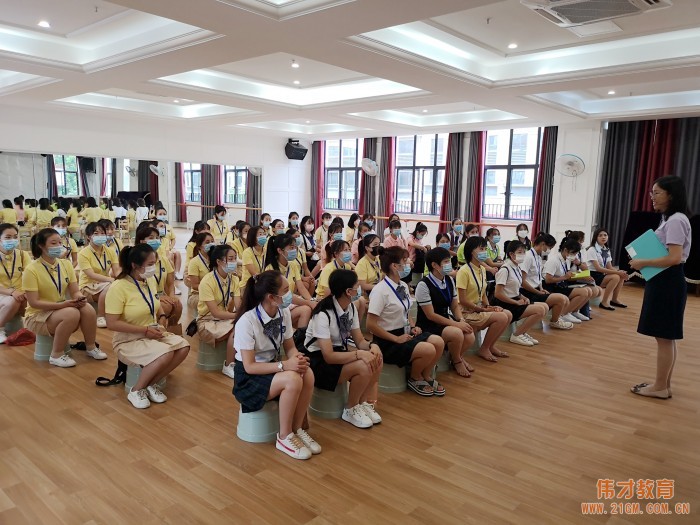 2020年偉才新教師班:走進(jìn)偉才體系優(yōu)質(zhì)幼兒園交流學(xué)習(xí)