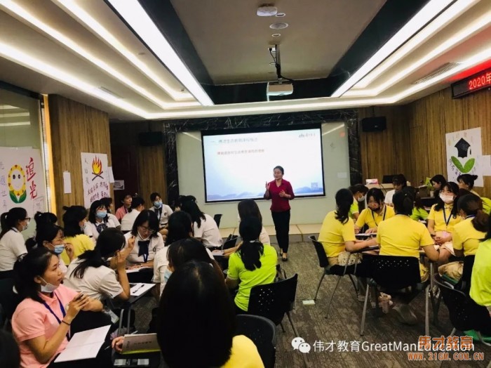 我們準備好了！——2020年新教師培訓班圓滿結束