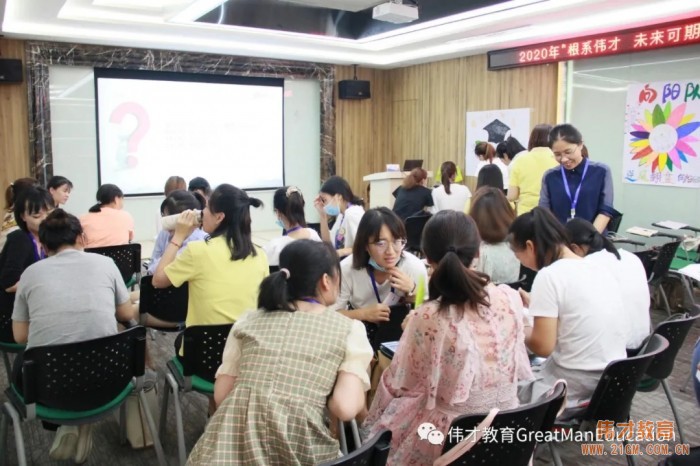 我們準備好了！——2020年新教師培訓班圓滿結束