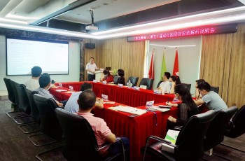 賦能幼教，共創(chuàng)雙贏——偉才教育第50屆幼兒園項(xiàng)目投資解析說明會(huì)成功舉辦