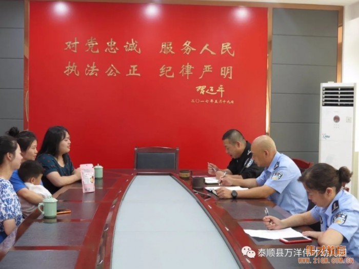 浙江溫州泰順萬洋偉才幼兒園:八一建軍節(jié)系列活動