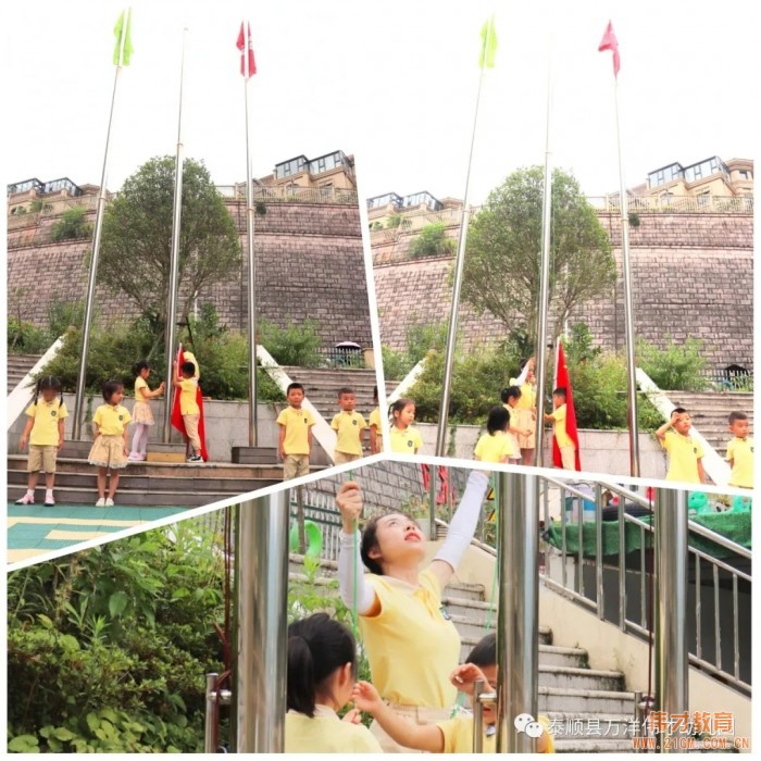 浙江溫州泰順萬洋偉才幼兒園:八一建軍節(jié)系列活動