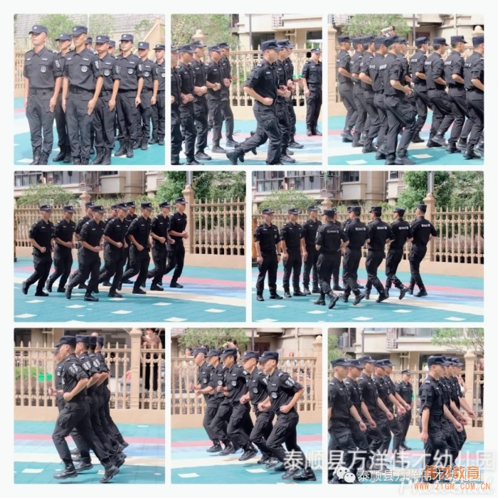 浙江溫州泰順萬洋偉才幼兒園:八一建軍節(jié)系列活動