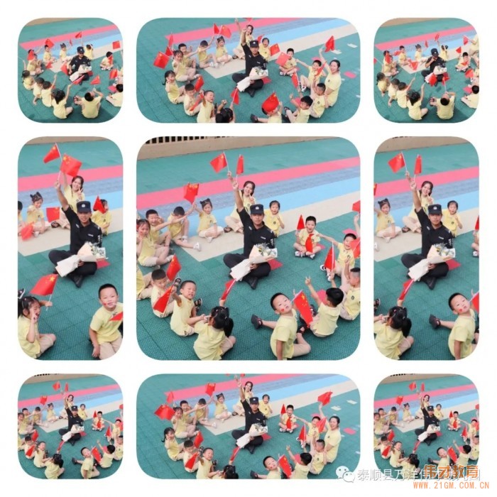 浙江溫州泰順萬洋偉才幼兒園:八一建軍節(jié)系列活動