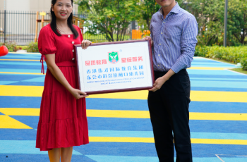 偉才教育合作園——東莞市道滘鎮(zhèn)閘口幼兒園奏響開園樂章！