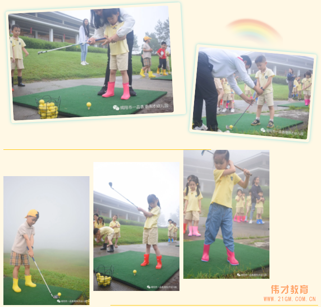 “玩”轉(zhuǎn)盛夏，“暑”你精彩——廣東揭陽偉才幼兒園游學(xué)記