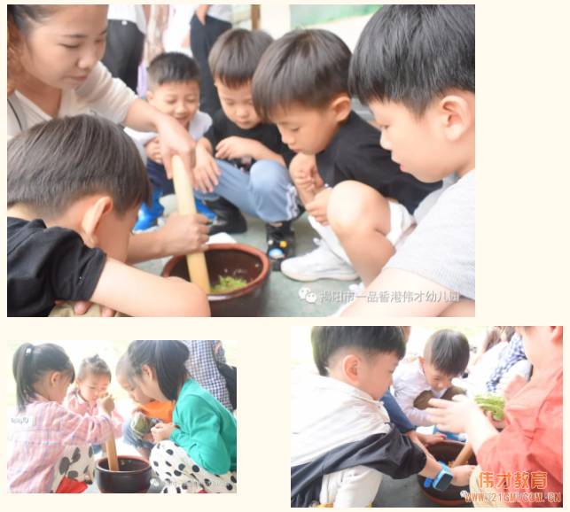 “玩”轉(zhuǎn)盛夏，“暑”你精彩——廣東揭陽偉才幼兒園游學(xué)記