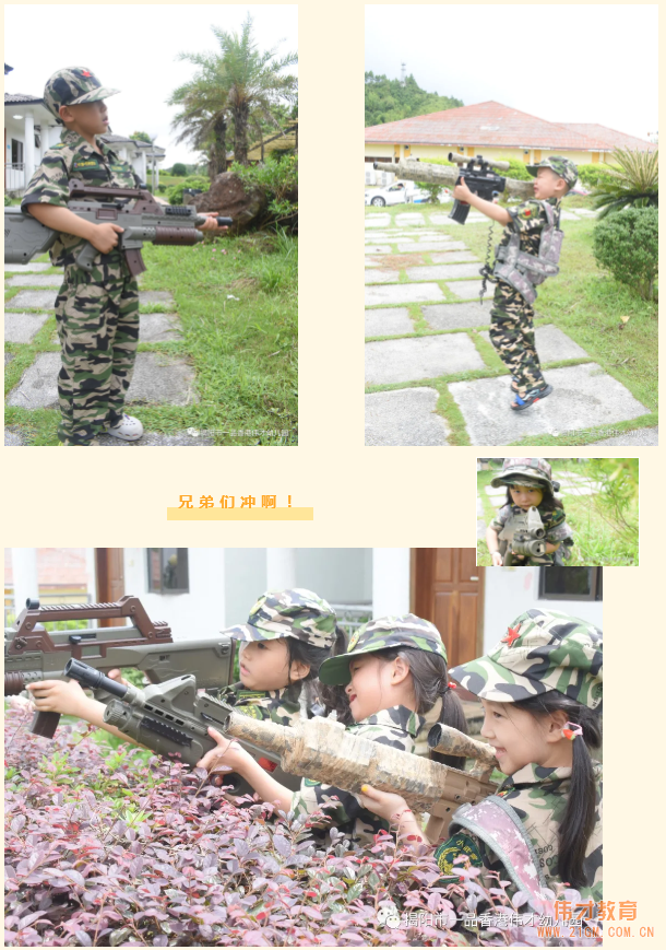 “玩”轉(zhuǎn)盛夏，“暑”你精彩——廣東揭陽偉才幼兒園游學(xué)記
