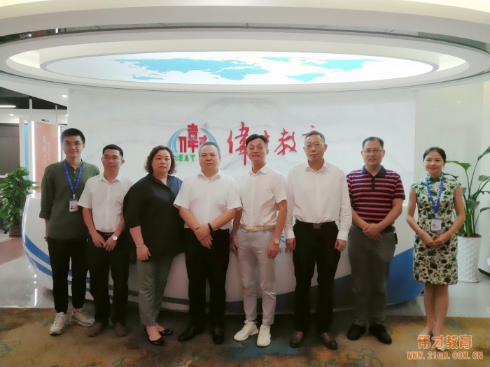 交流互動(dòng)，廣州工業(yè)投資控股集團(tuán)到訪偉才教育