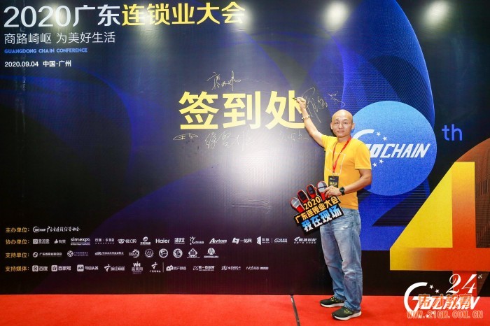 偉才教育再次當(dāng)選“廣東省連鎖經(jīng)營(yíng)協(xié)會(huì)副會(huì)長(zhǎng)單位”，并榮獲“2019年度廣東連鎖五十強(qiáng)”