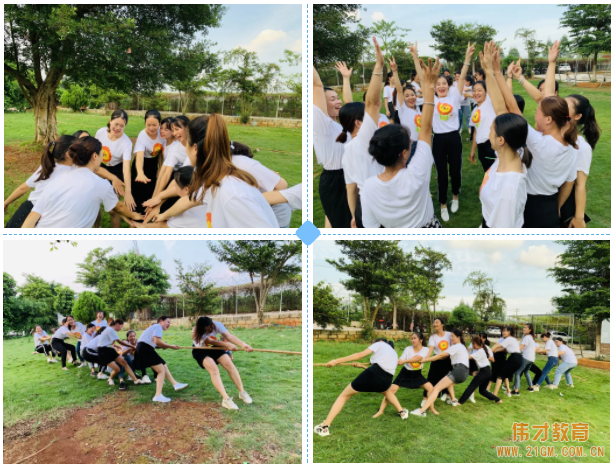 廣西貴港凱旋國(guó)際偉才幼兒園教師節(jié)團(tuán)建