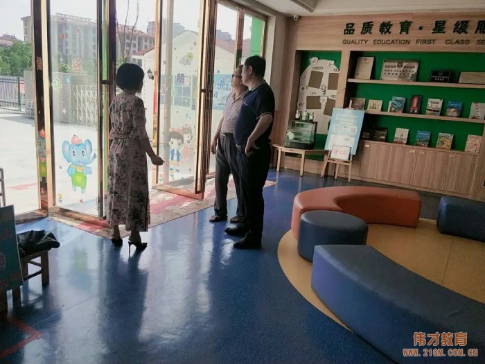 安徽宣城市偉才幼兒園：評估驗收為區(qū)一類幼兒園！