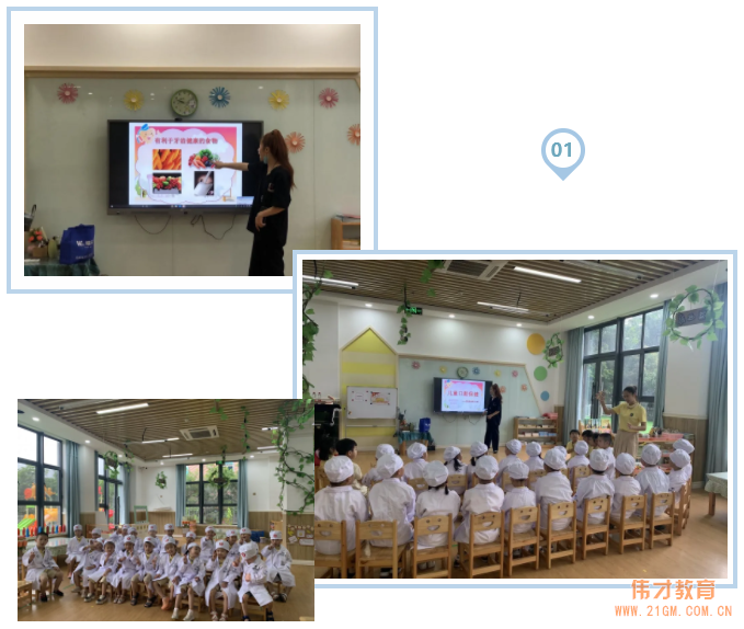 福建福州西亭康城偉才幼兒園：“口腔健康，全身健康”愛牙日