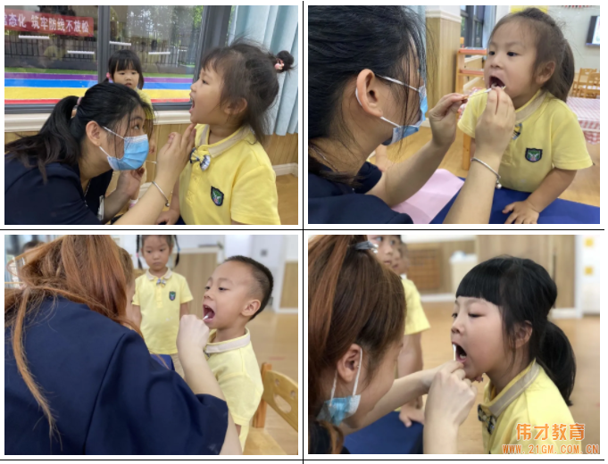福建福州西亭康城偉才幼兒園：“口腔健康，全身健康”愛牙日