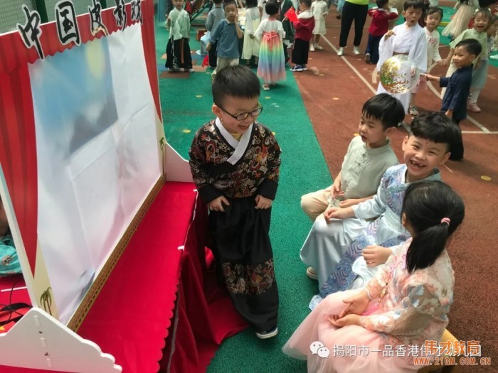 “月滿中秋，情聚偉才”雙節(jié)游園會(huì)丨廣東揭陽市一品偉才幼兒園